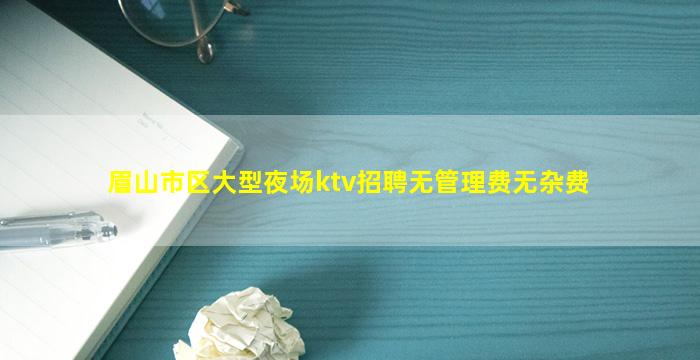 苏州酒吧招聘